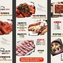 한상차림코다리명가물왕점 이미지