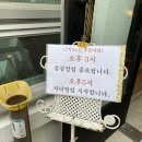 백양칼국수 이미지