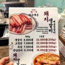 제주포크 - 송파구 | 제주포크