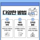 진평생교육원