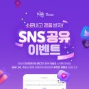 이솦 이미지