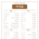 준오헤어 건대역 2호점