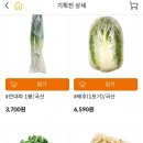 농수축산할인마트