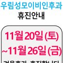 우림성모이비인후과의원 이미지