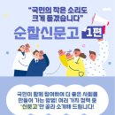 “늦은 밤 원하는 시간·장소 순찰해 드려요” 이미지