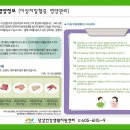 당감건강생활지원센터 이미지