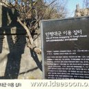 부암동주민센터 입구 이미지