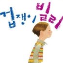 의정부우리소극장 이미지