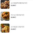 처갓집식당 이미지