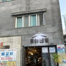 호야네일 | 제주공항고기집 호야네집 공항 근처 쪽갈비 맛집 솔직후기