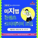 미지미지 이미지