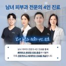 서울특별시 서대문구 북아현동 대상포진 전문병원 추천 | 무료접종 | 예방접종