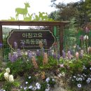 게이트볼장 공중화장실 이미지