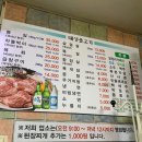 태성정육점 - 하남시 하남대로801번길 56 | 태성정육점