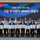 명진테크(주) 이미지