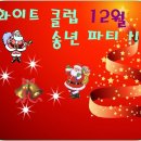 화이트클럽 - 수성구 지범로21길 15 | 화이트클럽
