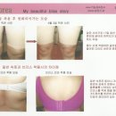 브리스건강기능성속옷 이미지