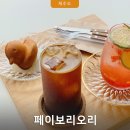 버스정류장 07-252 | 페이보리오리 제주도 서귀포 쇠소깍 근처 카페