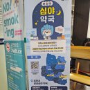 소사약국 | 소사구청 CAFF 어울 아메리카노 후기