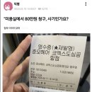이슈미용실 이미지
