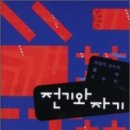 동녘전기 이미지