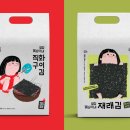 프레시푸드 주식회사