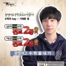 신화창조학원 이미지
