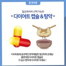 입실한의원 이미지