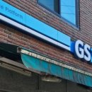 지에스25 신림복은점 이미지