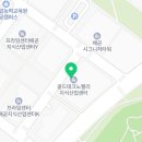 박건우공인중개사사무소 이미지