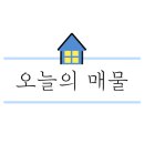 배산제일풍경채 에듀파크(배산에코르) 이미지