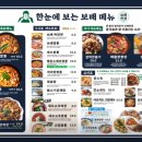 보배반점부산 이미지