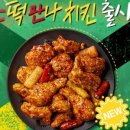 비비큐치킨식당 이미지