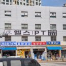 백프로짐 - 김포시 김포한강7로22번길 174-140 | 성남 헬스장 가서 운동하기 좋은 계절! 백프로짐 하대원점 방문 후기