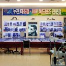 선프라자안경원 이미지