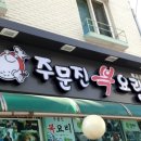 경기도 수원시 팔달구 경수대로495번길 이미지