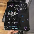 사임당로17길 90 (5) | 홍대 방탈출 카페 이스케이퍼스 2호점 만약, 당신이 길을 잃었다면 만당길 3인 후기