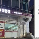 미담떡방 이미지