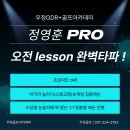 병점골프연습장 이미지