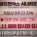 개인택시카센타 이미지