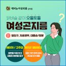 내포산부인과 이미지