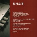 KJ모텔 이미지