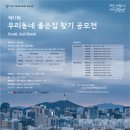 좋은집