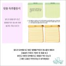 책이 좋아지는 독서논술 2 이미지