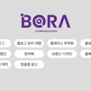 해보라인쇄