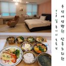 세창의료재단우성여성병원산후조리원 | VIP실 13박14일! 우성여성병원 산후조리원 이용 꼼꼼후기(ft. 자연분만)