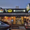 UR-[회룡로]-상-7 | 착한소비체험후기 의정부 지정 착한가격업소 황주막