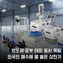 (주)진홀딩스 이미지