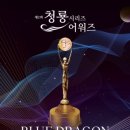 청룡전자 이미지