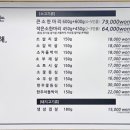 마포돼지한마리식당 이미지